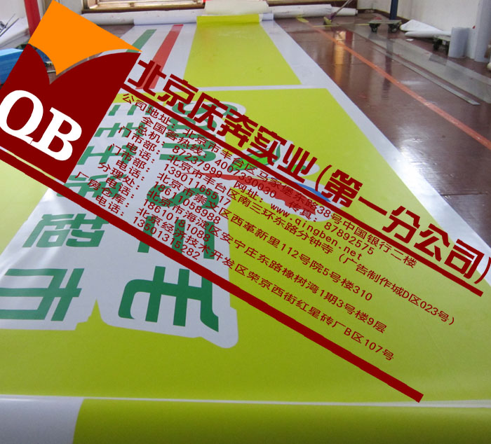 3M灯箱画面制作-三毛超市-3M画面制作