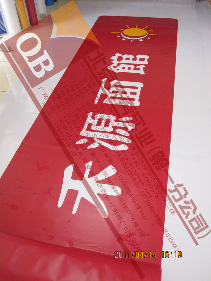3m膜布灯箱标识制作-3M禾缘面馆3M膜灯箱布3M画面制作