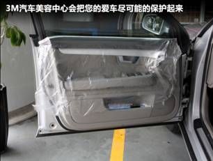 为了能给贴膜时提供良好的无尘空间，3M汽车美容中心专用贴膜车间顶部设有花洒，在贴膜前会在车辆四周洒水，这样可以保证贴膜时有灰尘侵入。