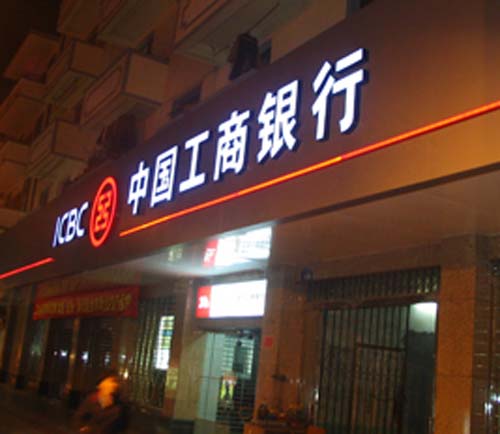 企业招牌灯箱制作